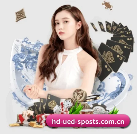 ued体育 APP 界面